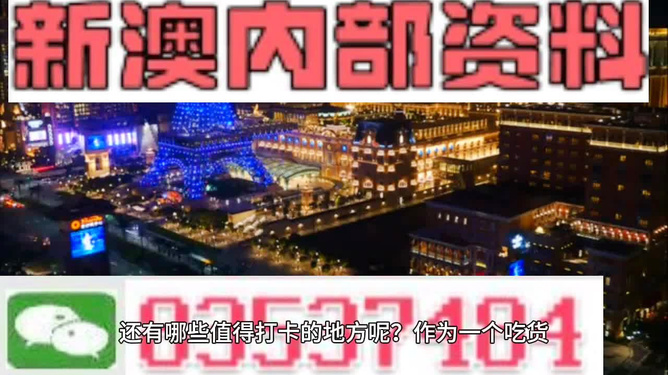 今天晚上澳门买什么最好