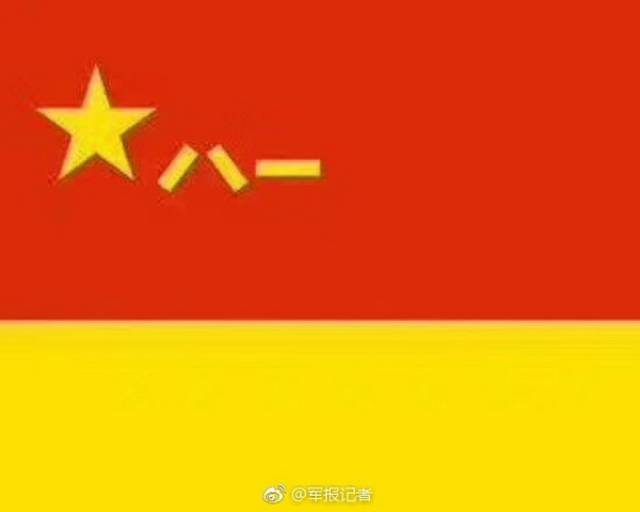 中国人民解放军军旗的象征意义，中国人民解放军军旗的象征意义简介