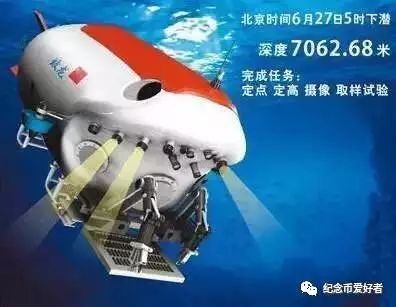 蛟龙P760所属系列深度解析,蛟龙P760系列深度解析