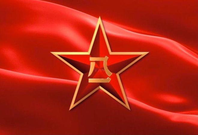 中国人民解放军军旗 第4页