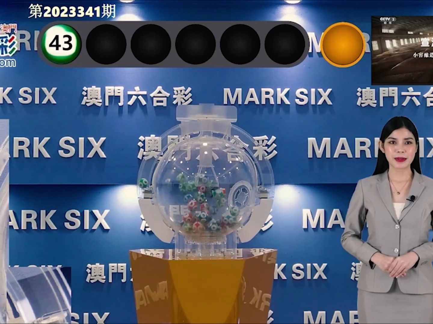 澳门六开彩2025年开奖结果查询,解析与探讨,澳门六开彩2025年开奖结果解析与探讨,查询、分析与探讨彩票走势