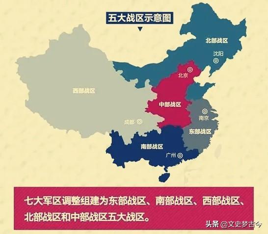 中国五大战区成立时间及其战略意义,中国五大战区成立时间及战略意义解析
