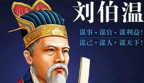 刘伯温大胆买一肖91期,智慧与胆识的完美结合,刘伯温大胆购彩91期,智慧与胆识的碰撞