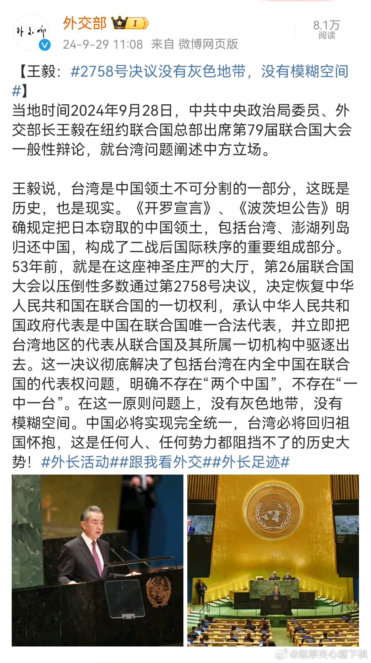 中国局势最新分析，中国局势最新深度解析