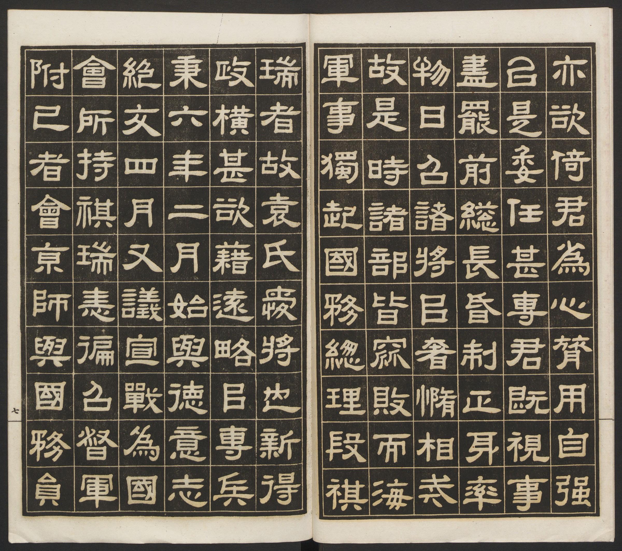 海军70周年庆典，书法艺术的独特献礼，海军70周年庆典，书法艺术的独特献礼庆典