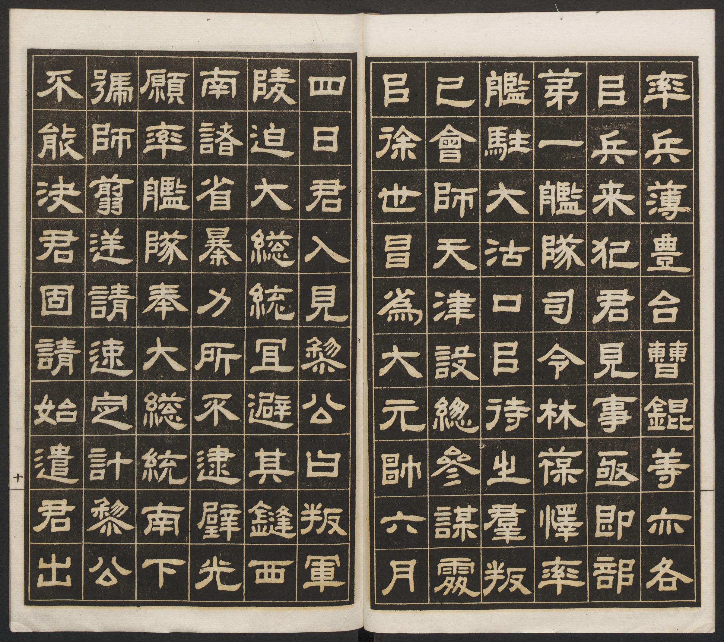 海军70周年庆典,书法艺术的独特献礼,海军70周年庆典,书法艺术的独特献礼庆典