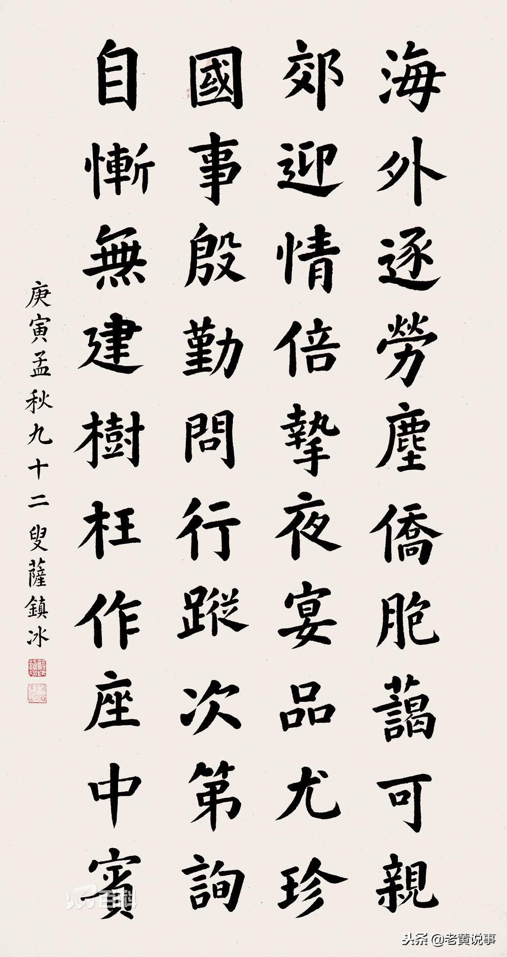 海军70周年庆典,书法艺术的独特献礼,海军70周年庆典,书法艺术的独特献礼庆典