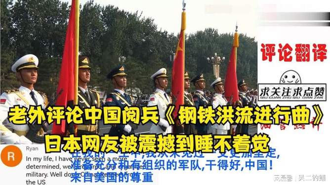 钢铁洪流进行曲阅兵,展现国家力量与荣耀,钢铁洪流展现国家力量与荣耀的阅兵进行曲