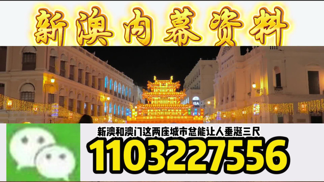 澳门今晚必开一肖一特,探索幸运背后的秘密,澳门今晚必开一肖一特,揭开幸运背后的秘密之旅