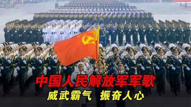 中国人民解放军进行曲与九三大阅兵，荣耀的瞬间与时代的见证，中国人民解放军进行曲与九三大阅兵，荣耀瞬间见证时代力量
