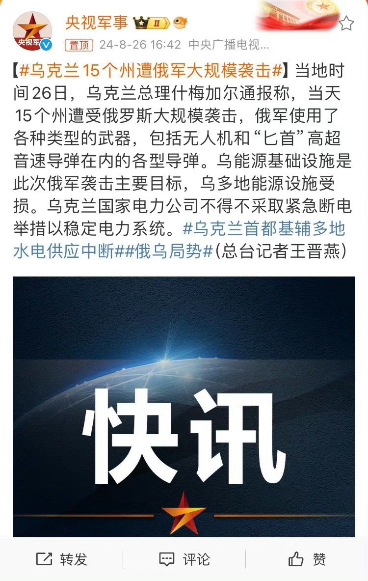 俄罗斯与乌克兰的最新局势，一场可能引发世界大战的紧张局势分析，俄罗斯与乌克兰局势紧张，可能引发世界大战的风险分析