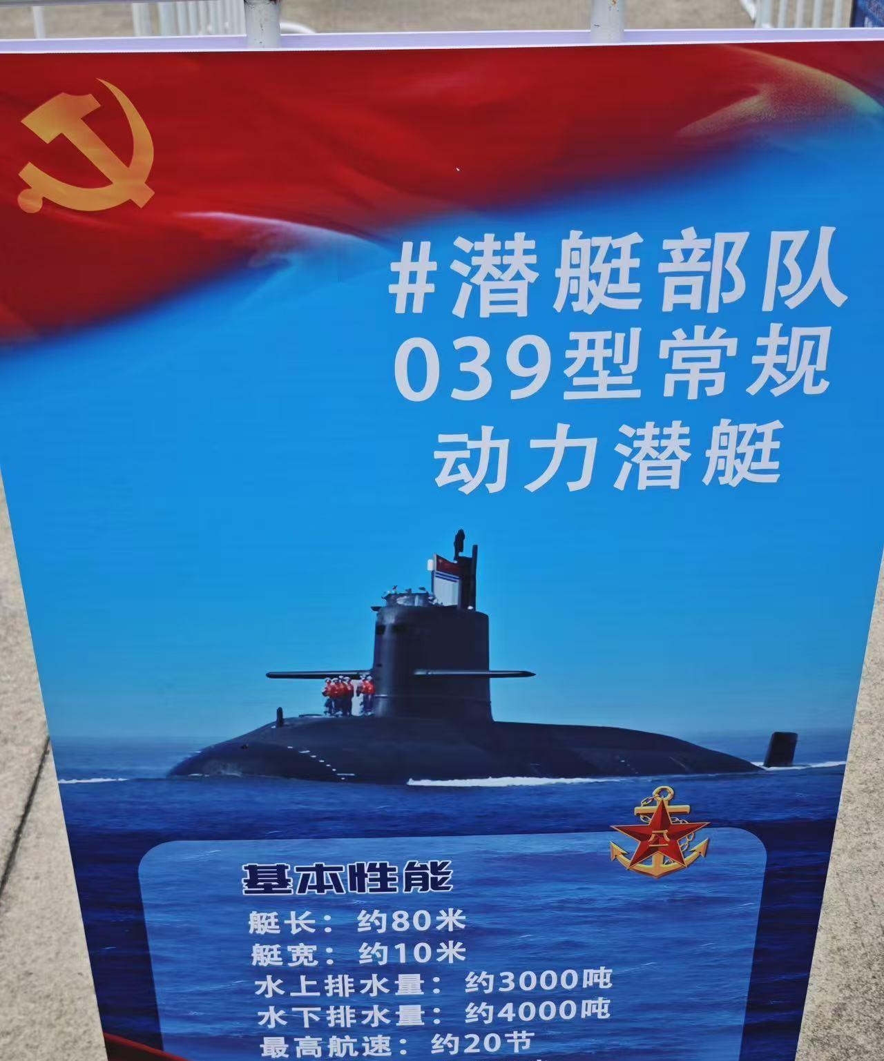 我国仍有11艘035型潜艇,历史、现状和未来展望,我国仍有11艘老将035型潜艇,历史沿革、现状评估与未来展望