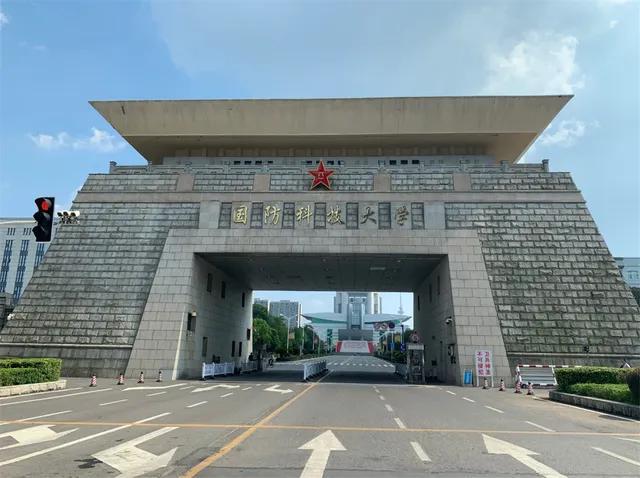 国防科技大学官网电话及其重要性，国防科技大学官网电话及其重要性解析