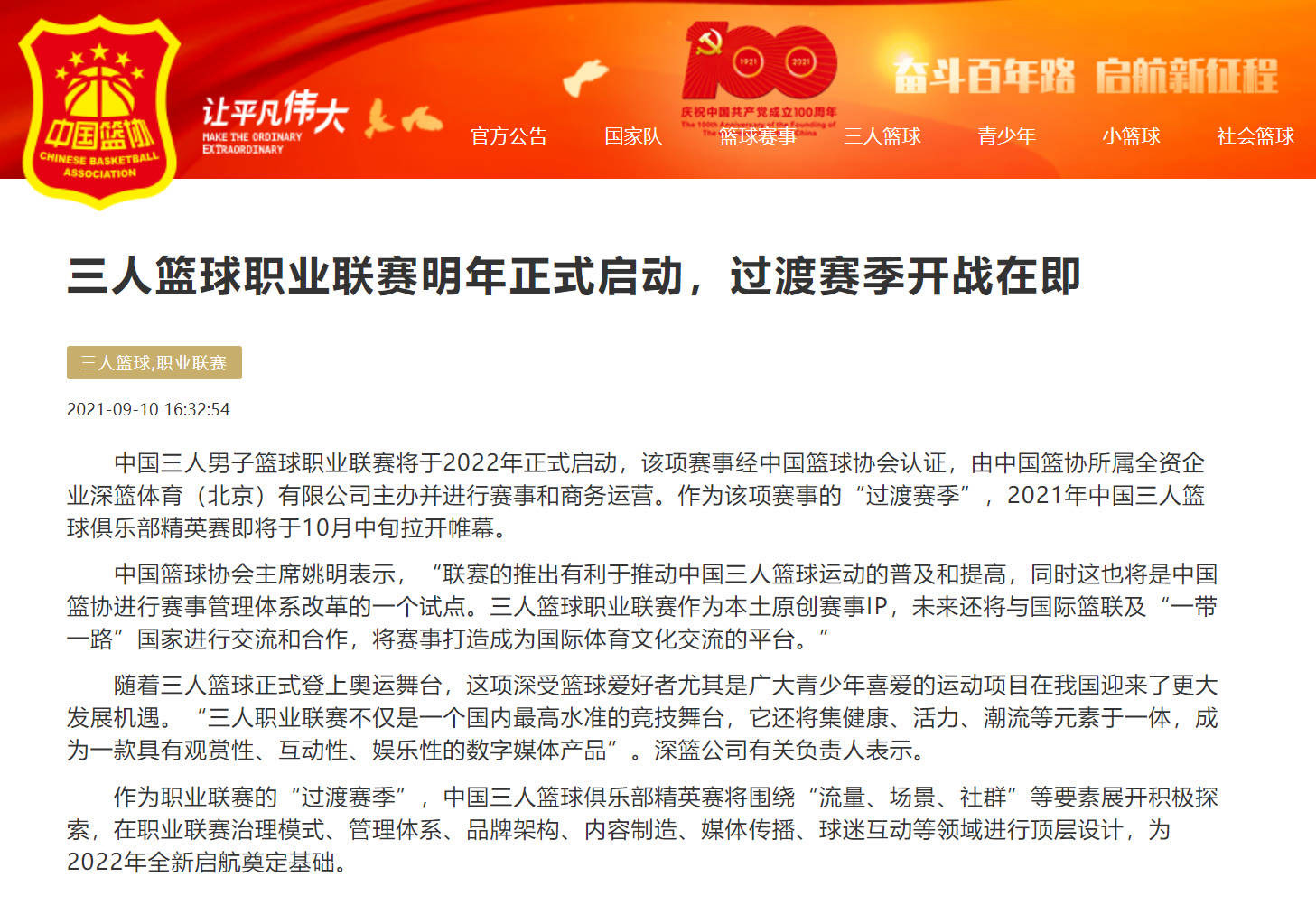 新澳门必中三肖三码三期必开之奥秘与刘伯的智慧,刘伯智慧揭秘,新澳门三期必开三肖三码奥秘