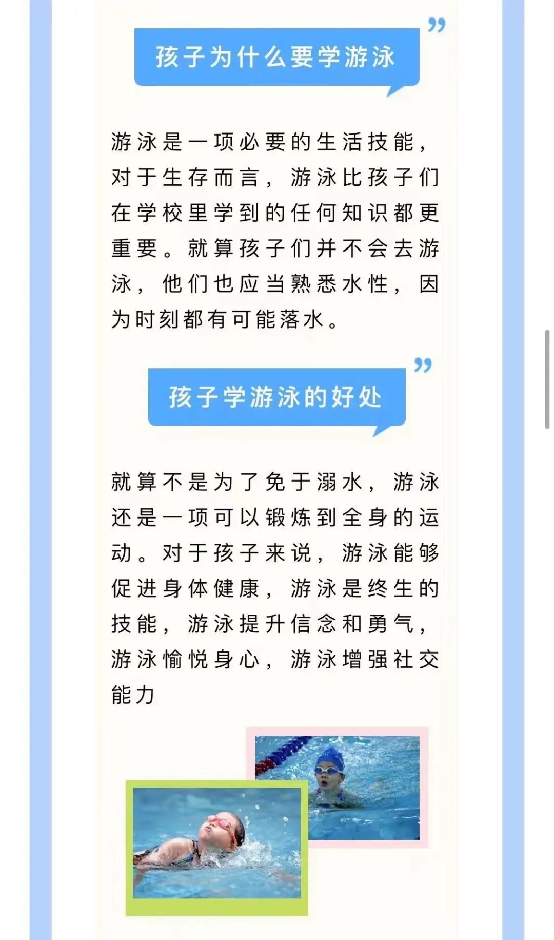 新澳门必中三肖三码三期必开之奥秘与刘伯的智慧,刘伯智慧揭秘,新澳门三期必开三肖三码奥秘