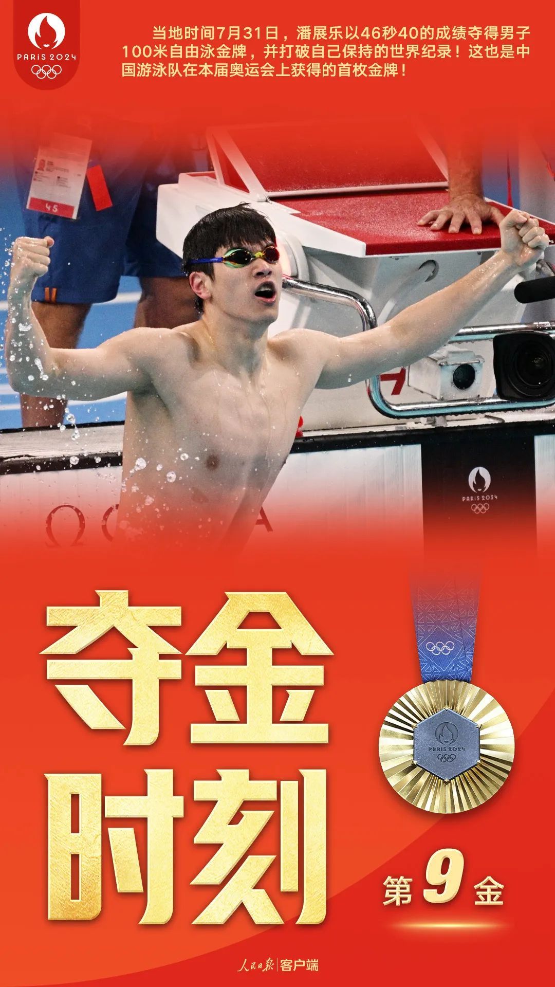 小鱼儿、王中王与一肖中持,探索背后的故事与意义,揭秘小鱼儿、王中王与一肖中持背后的故事与深意