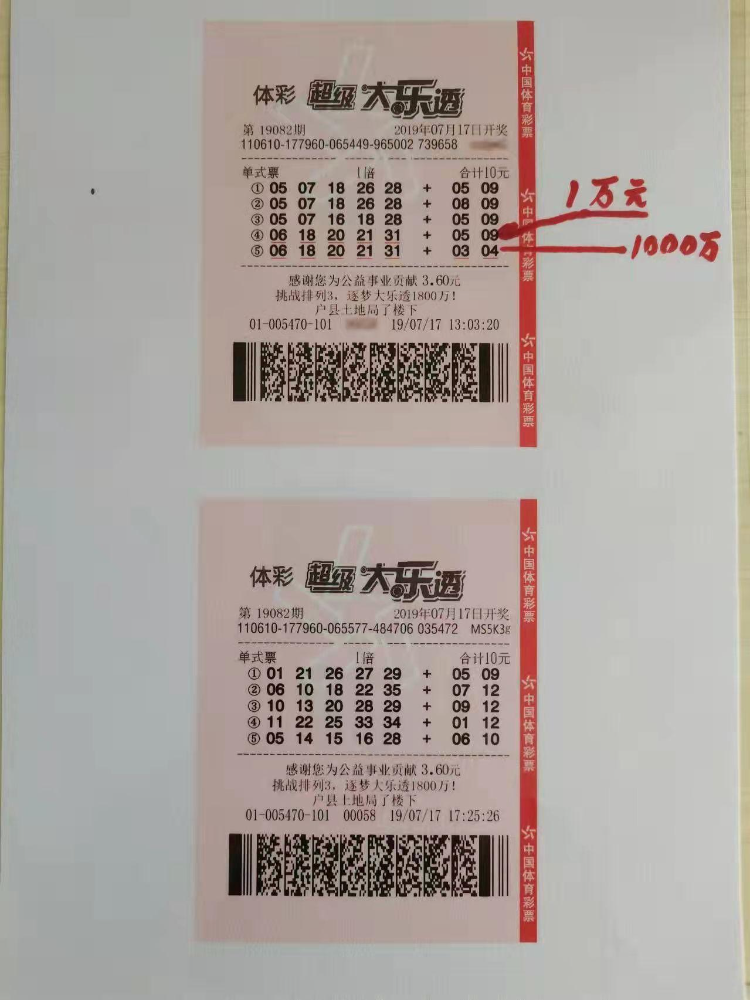 澳门一码中精准预测,探索免费中奖的奥秘,澳门一码精准预测揭秘,免费中奖的奥秘探索