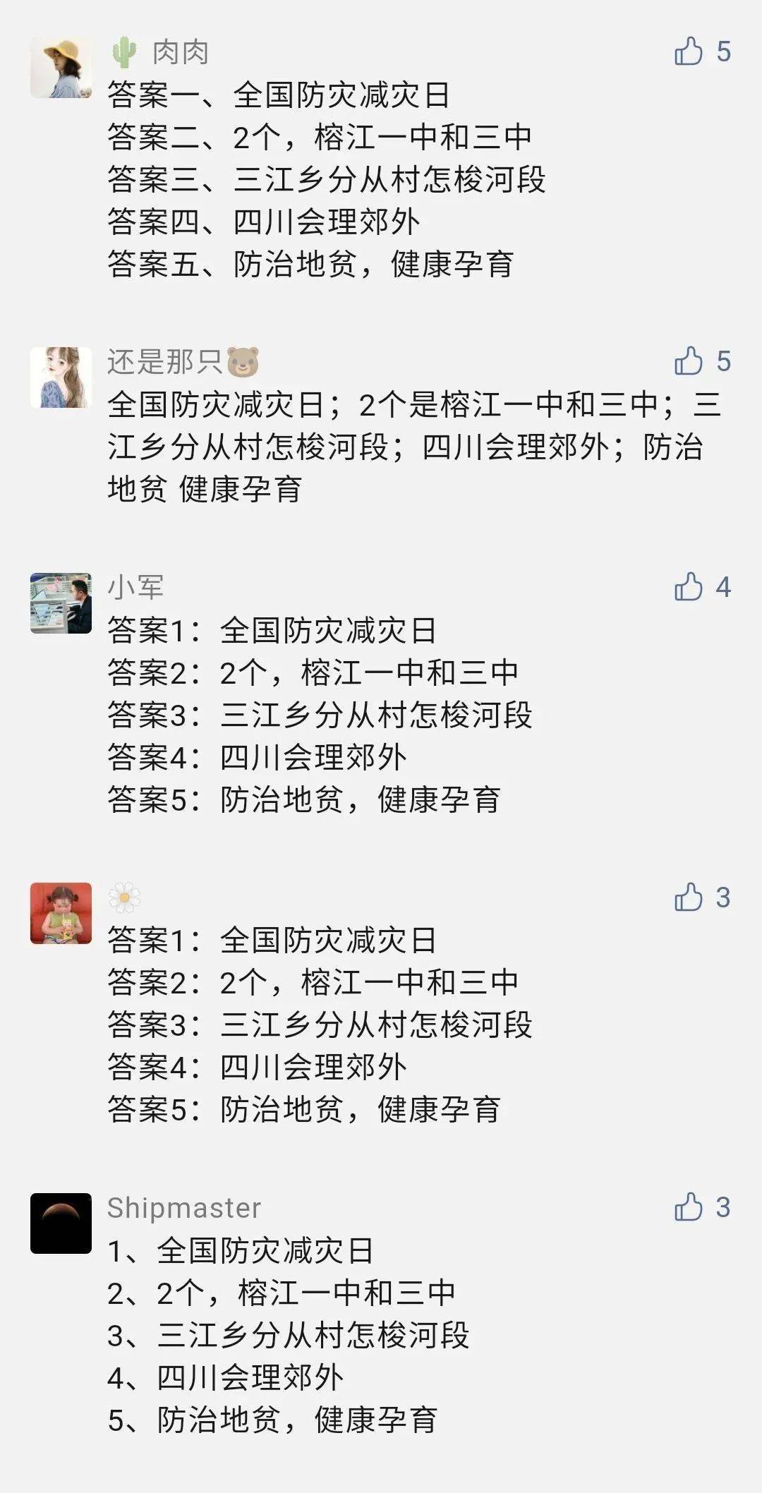 澳门一码中精准预测,探索免费中奖的奥秘,澳门一码精准预测揭秘,免费中奖的奥秘探索