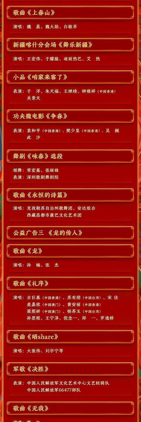 中央新闻频道节目单,深度解析与探讨,中央新闻频道节目单深度解析与探讨全解析