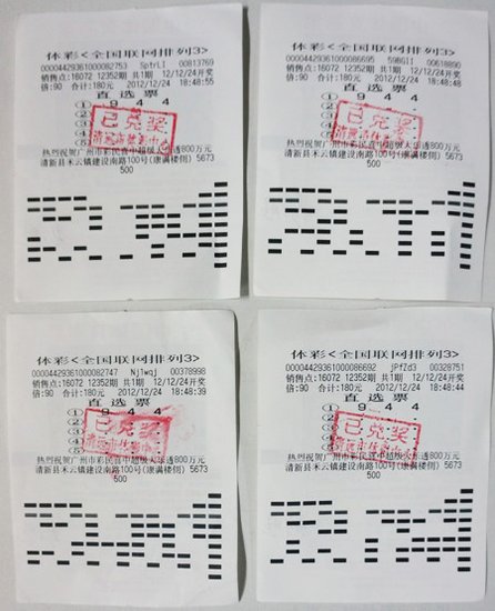 王中王稳赚平特一肖,策略、智慧与运气的完美结合,王中王稳赚平特一肖,策略、智慧与运气的冠军之道