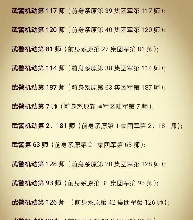 揭秘神秘的九开头部队代号，揭秘九开头部队代号的神秘面纱