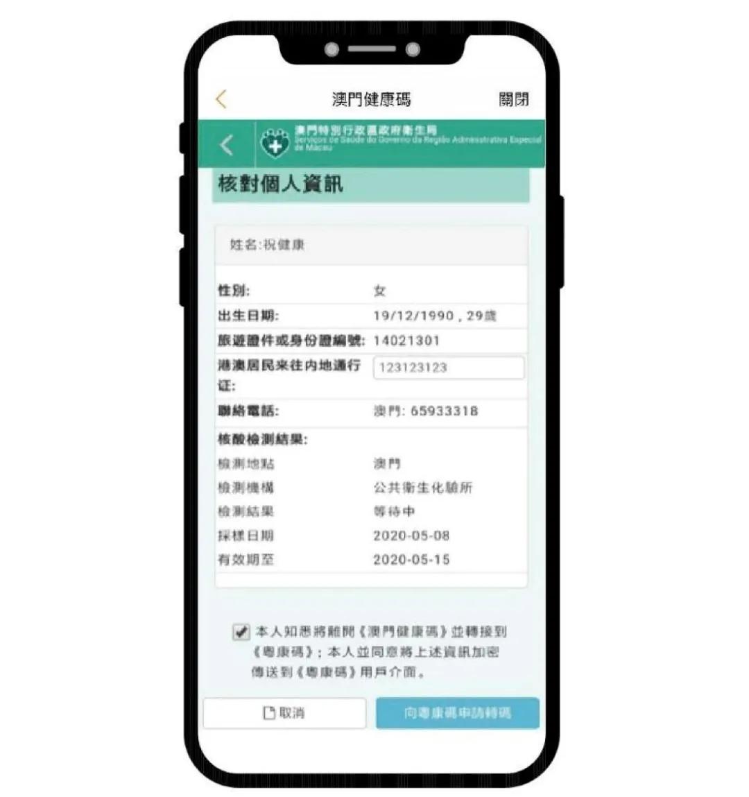新澳门十码中特的探索与解析，澳门十码中特的探索与解析揭秘