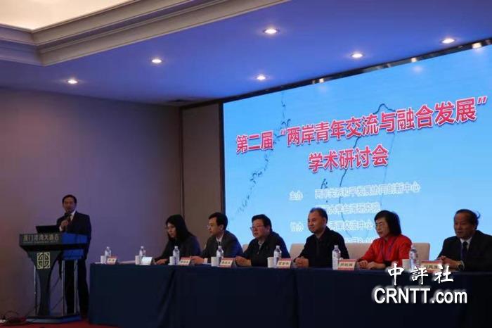 两岸研讨活动,深化交流,共谋发展,两岸研讨深化交流,共谋未来发展