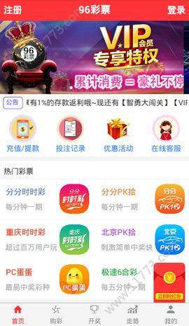 新澳天天开奖资料大全最新100期详解,新澳天天开奖资料详解,最新100期开奖数据汇总