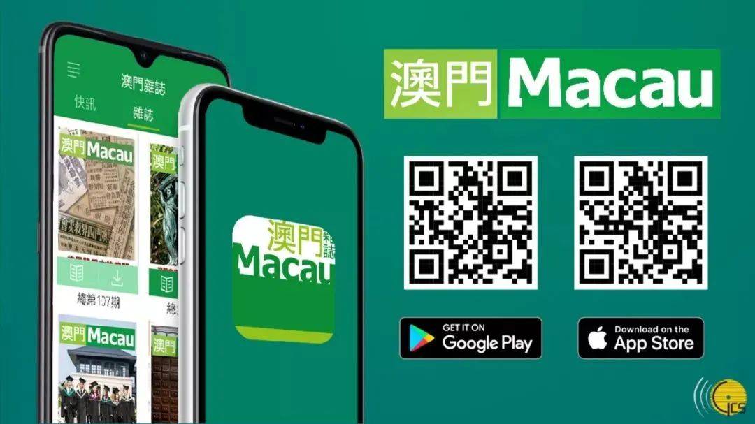 澳门三肖三码期期准免费——揭秘与探索,澳门三肖三码期期准揭秘与探索,真实准确性揭秘