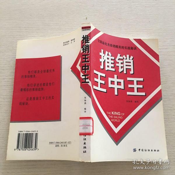 中国王中王平特一肖，历史、文化、社会的多维解读，中国王中王平特一肖，多维解读历史、文化与社会深度解析