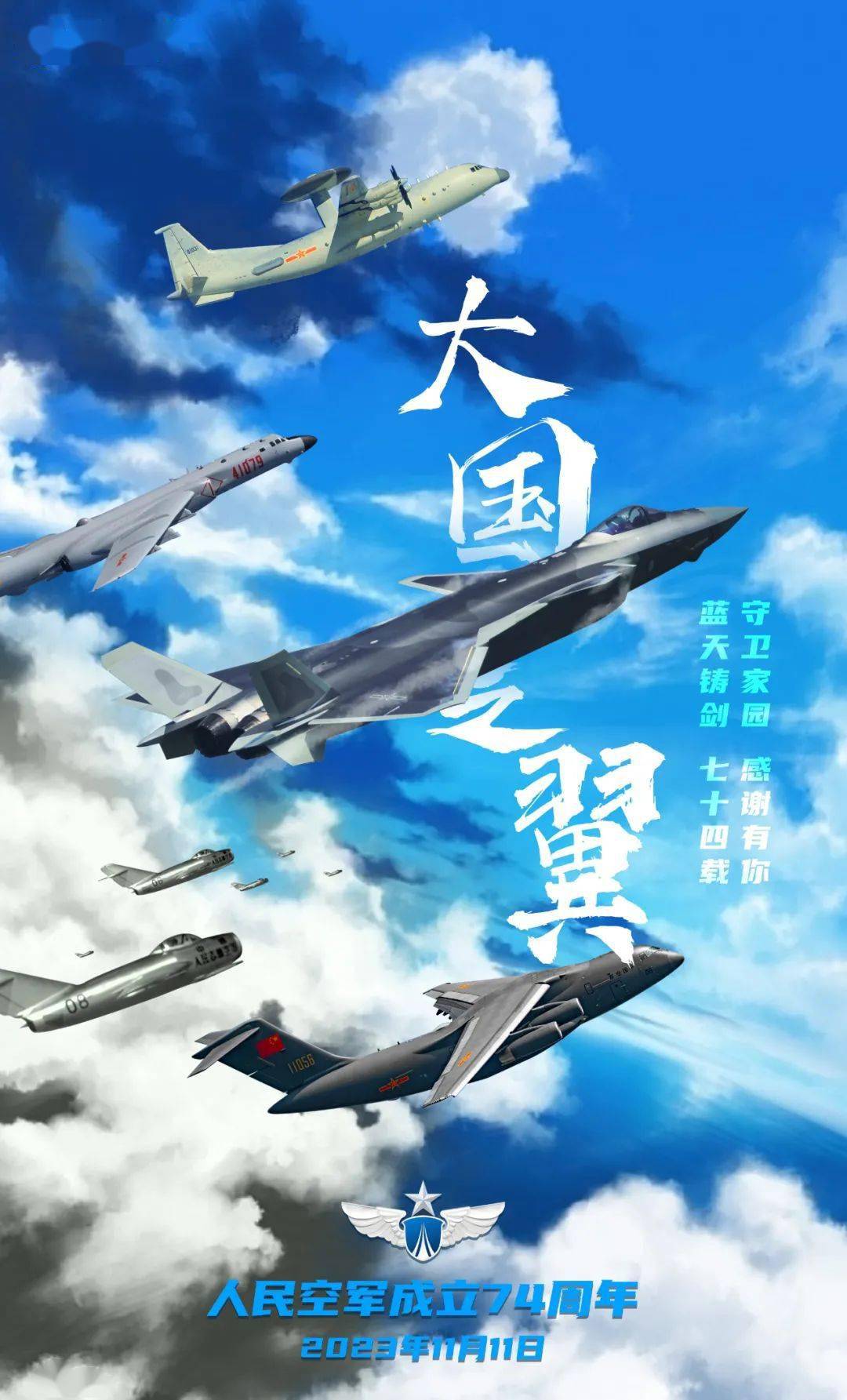 深远影响 第5页