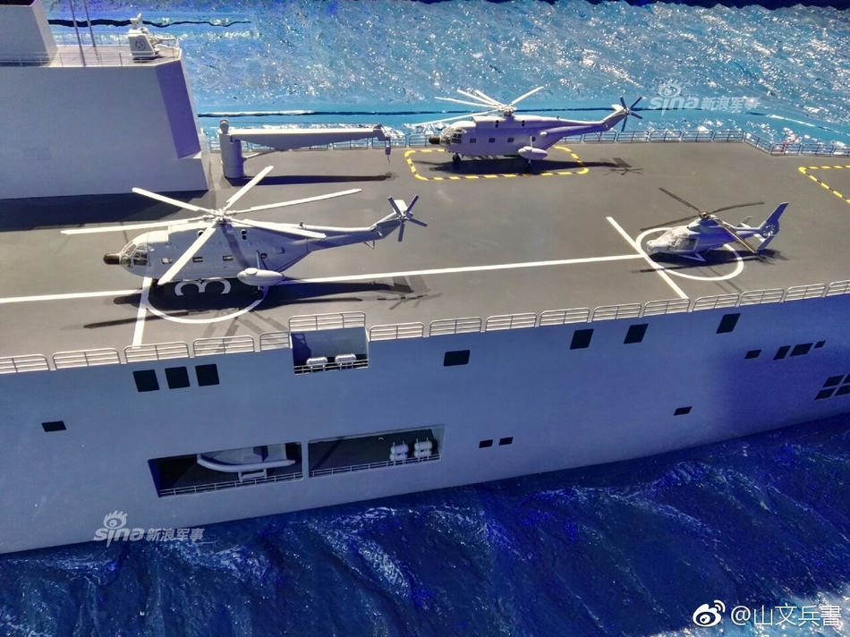 中国海军的骄傲,075与071型两栖攻击舰,中国海军的骄傲,两栖攻击舰075与071型亮相展实力