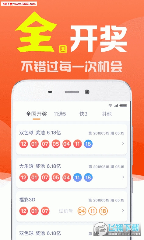 刘伯温四肖三期必出一期,预测背后的智慧与传奇,刘伯温四肖三期预测背后的智慧与传奇,揭秘神秘预测背后的故事