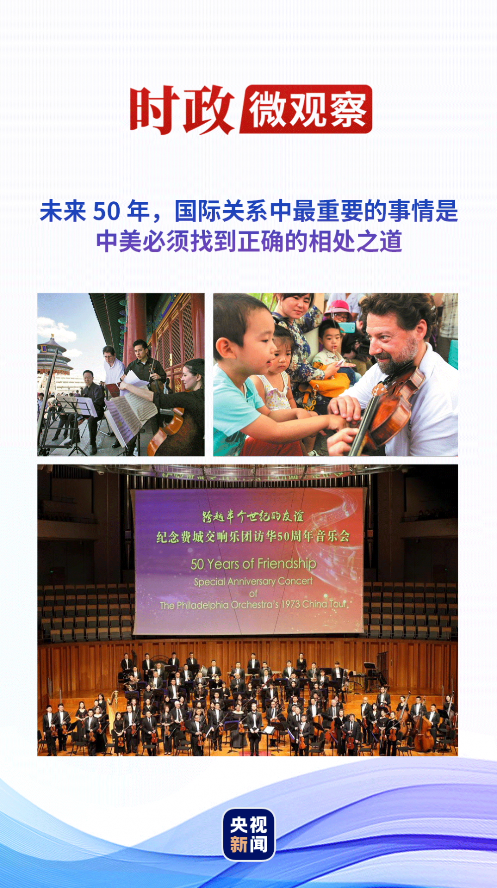 国际时事新闻2023最新视频报道与分析,国际时事新闻2023最新视频报道深度解析