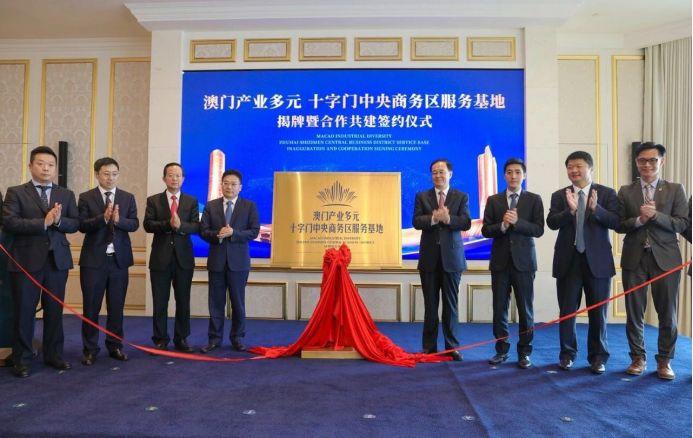 澳门挂牌正版挂牌完整挂牌记录,历史、现状与展望,澳门挂牌制度,历史记录、现状概览与未来展望