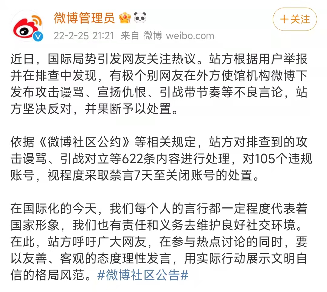 国际新闻今日国际大事件摘抄,今日国际新闻大事件摘要