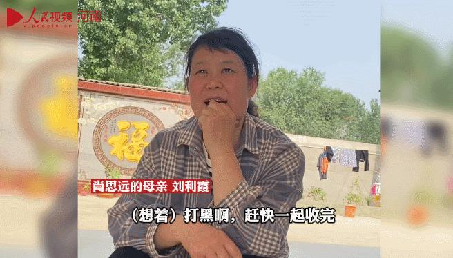 肖思远,当时图片所揭示的深邃思考,肖思远,图片背后的深邃思考