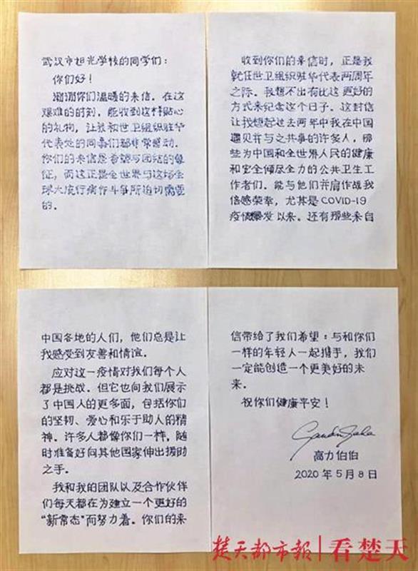 中学生新闻摘抄10条,中学生新闻摘抄精选十条摘要