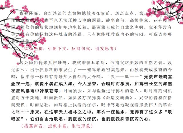 中学生新闻摘抄10条,中学生新闻摘抄精选十条摘要