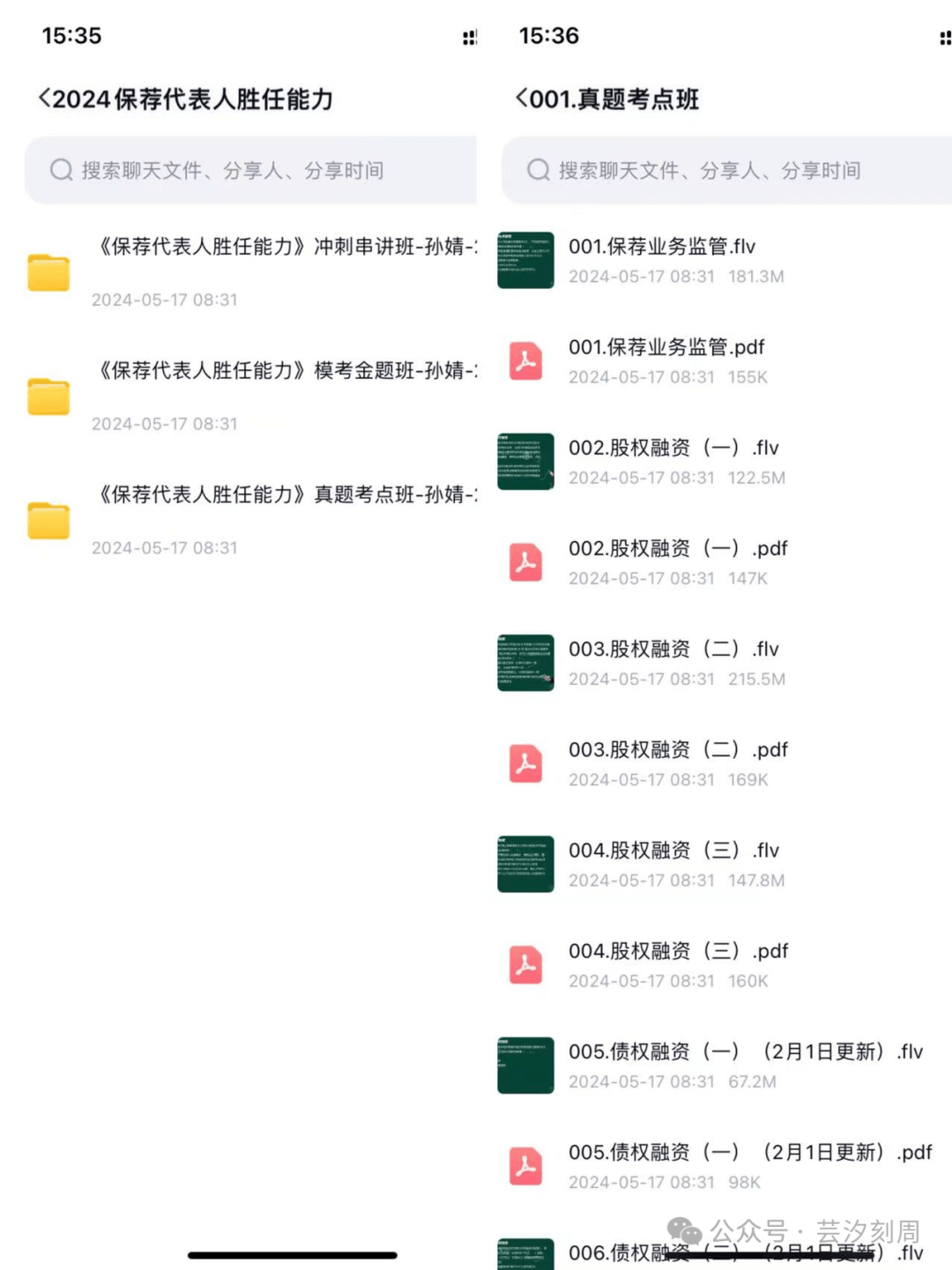 探索未来之门，2025正版资料大全免费共享时代来临，探索未来之门，2025正版资料免费共享时代开启