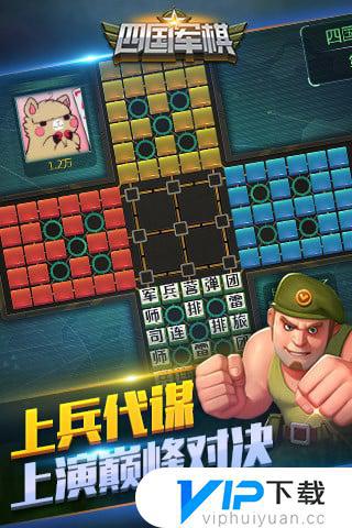 腾讯天天军棋手机版下载攻略及体验分享,腾讯天天军棋手机版下载指南与体验分享