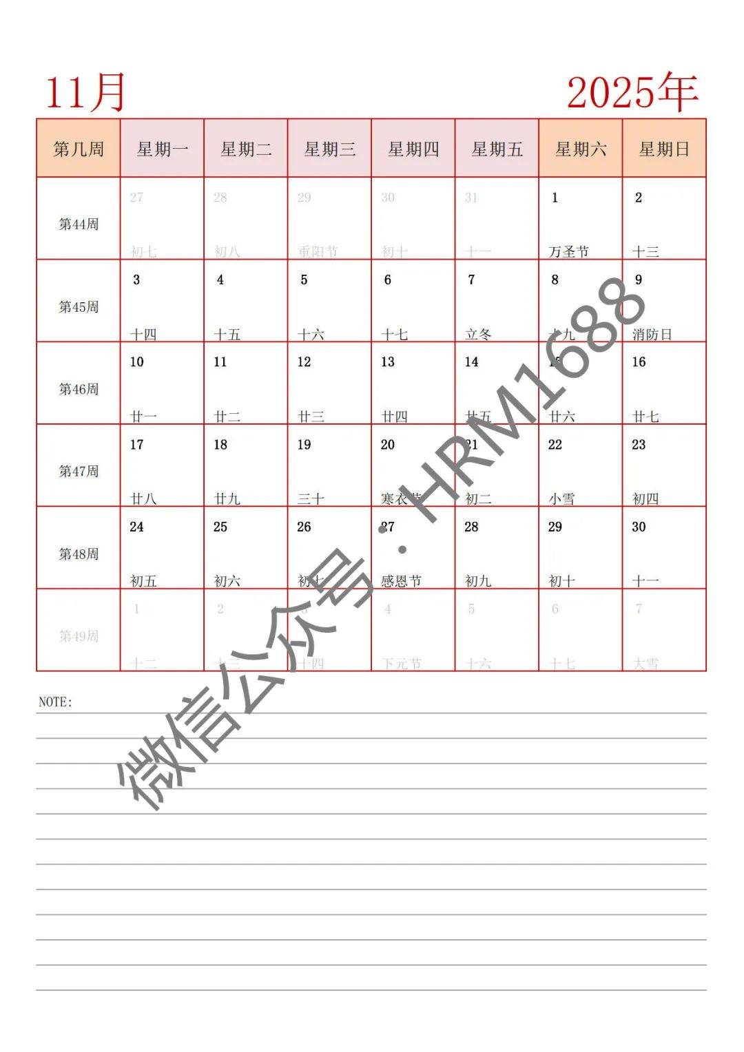 全年资料一全年资料大全，深度解析与应用指南，全年资料大全深度解析与应用指南