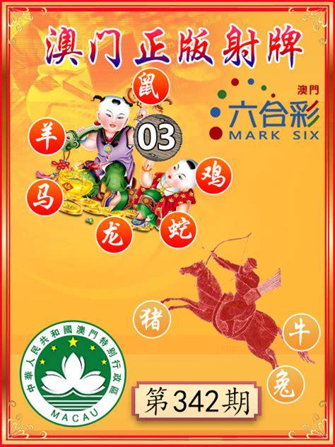 澳门正版精准免费大全,探索与解析,澳门正版精准资料大全,探索与深度解析