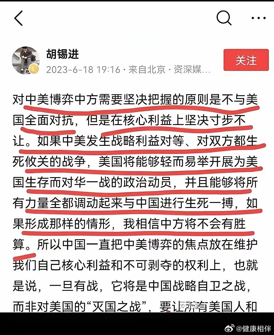 中美局势，战争的可能性与和平的前景，中美局势，战争的可能性与和平前景分析