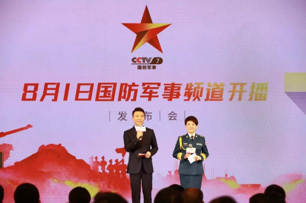 今天中央军事频道,深度解读军事动态与国防建设,中央军事频道深度解析军事动态与国防建设进展