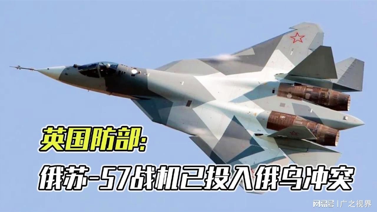 苏-57参战了吗？探究其军事应用与实战能力，苏-57实战表现揭秘，军事应用与实战能力解析