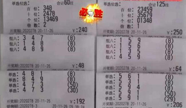 今天体育彩票排列三的魅力与挑战,体育彩票排列三的魅力与双重挑战揭秘