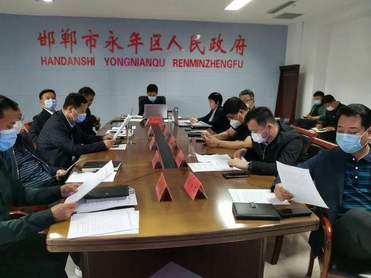 永年区最近新闻大事概述,永年区新闻大事概览