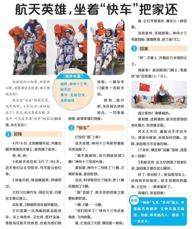 2025天天彩正版资料大全——探索彩票世界的宝藏,2025天天彩正版资料大全,揭秘彩票世界的宝藏之门