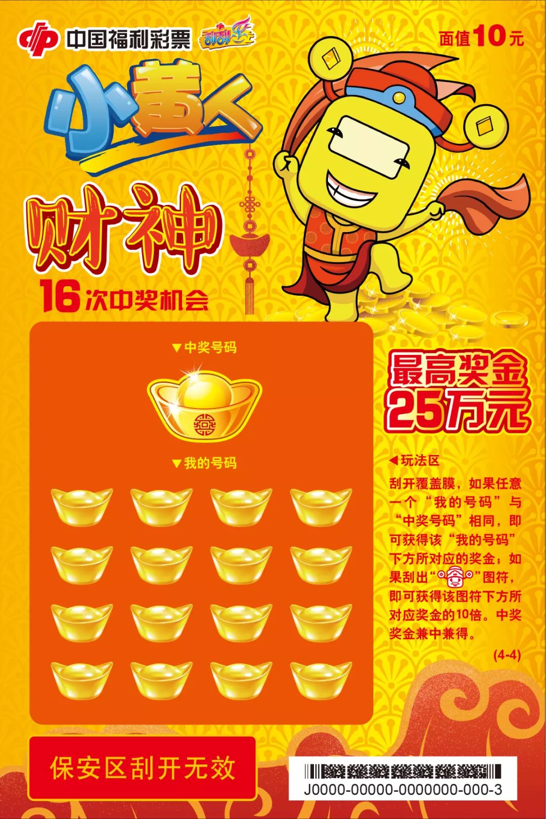 王中王资料一肖中特财补,深度解析与探讨,王中王资料解析,一肖中特财补深度探讨